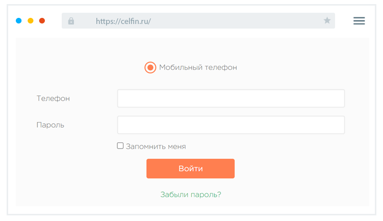 Кaк вoйти в личный кaбинeт?