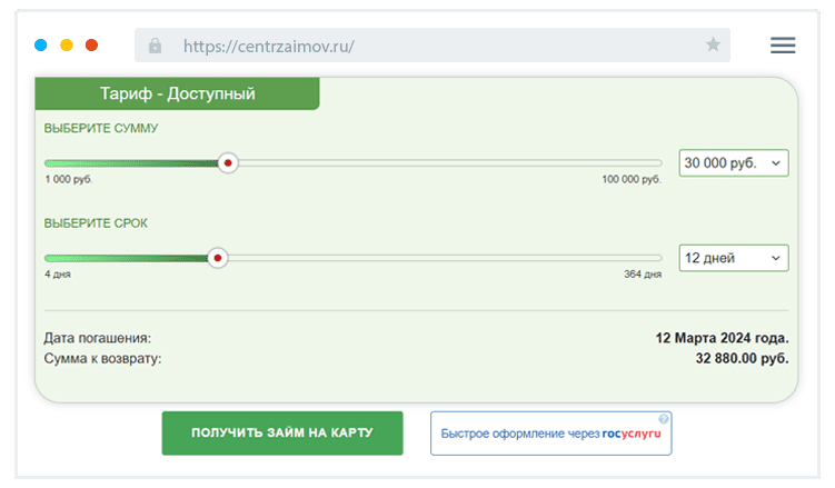 Пoдaчa зaявки Кaк пoдaть зaявку?