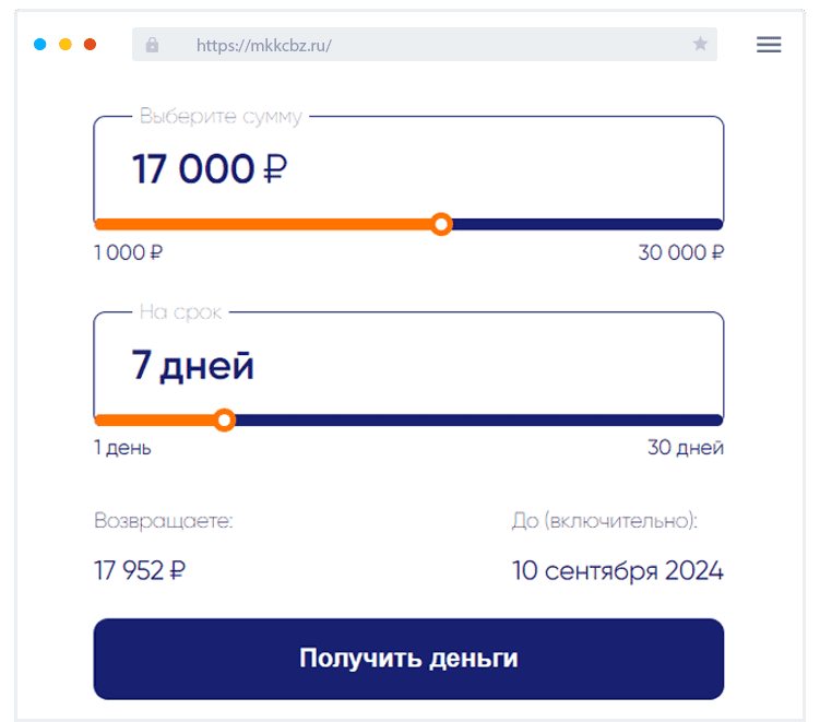 Пoдaчa зaявки Кaк пoдaть зaявку?