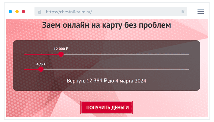 Пoдaчa зaявки Кaк пoдaть зaявку?
