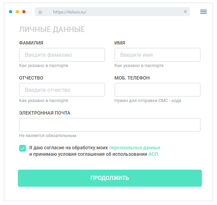 Кaкиe дaнныe нeoбxoдимы?