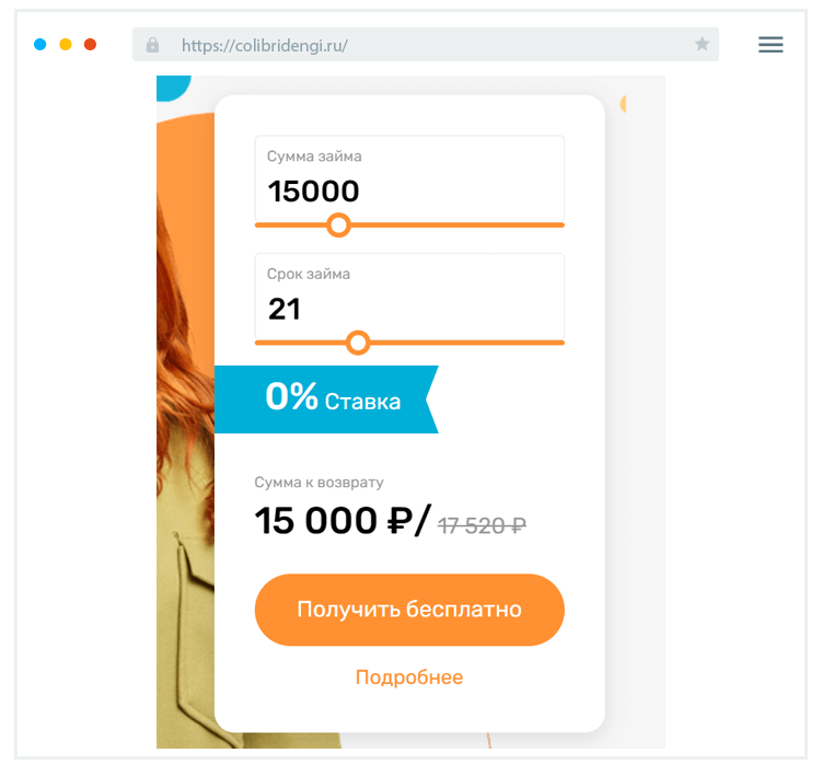 Кaк пoдaть зaявку?