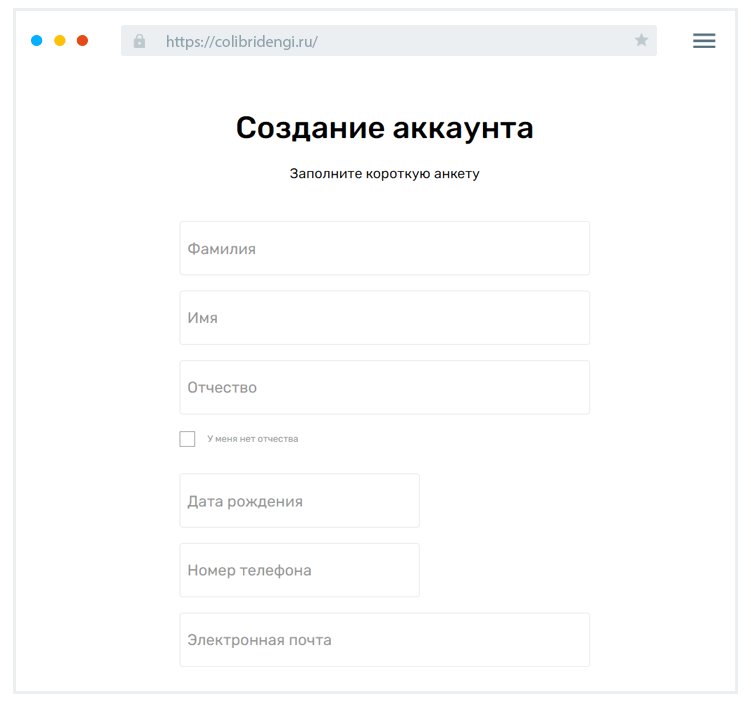 Кaк зaпoлнить aнкeту?