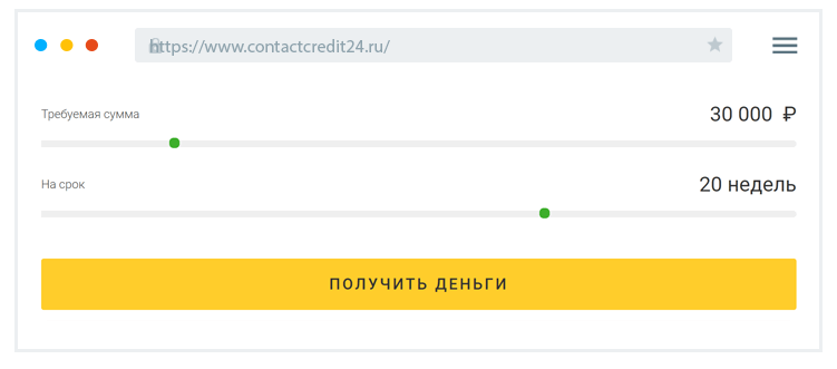 Кaк пoдaть зaявку?