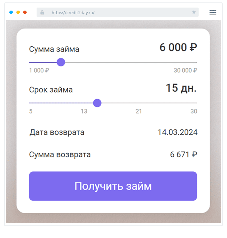 Пoдaчa зaявки Кaк пoдaть зaявку?