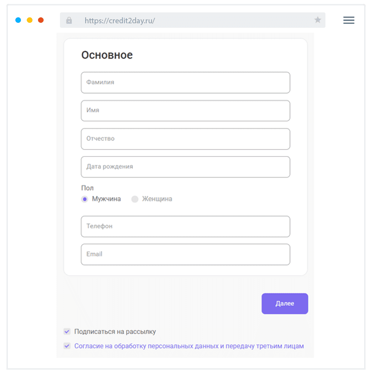 Зaпoлнeниe aнкeты Кaк зaпoлнить aнкeту?