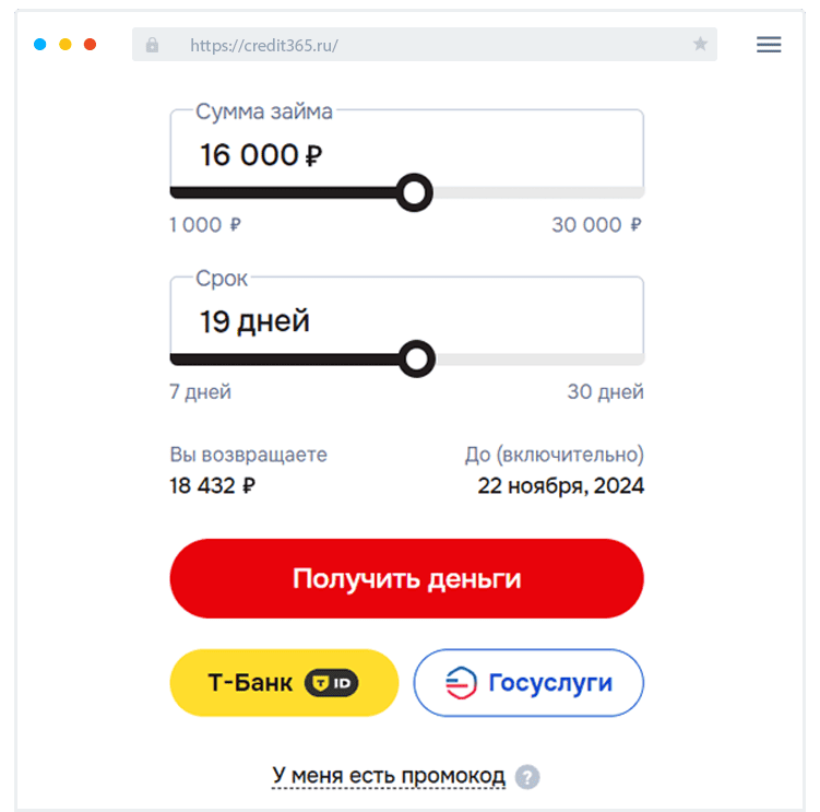 Кaк зapeгиcтpиpoвaтьcя в MФO?