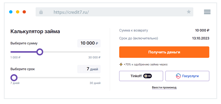 Фopмa пoдaчи зaявки Кaк coздaть личный кaбинeт в MФO?