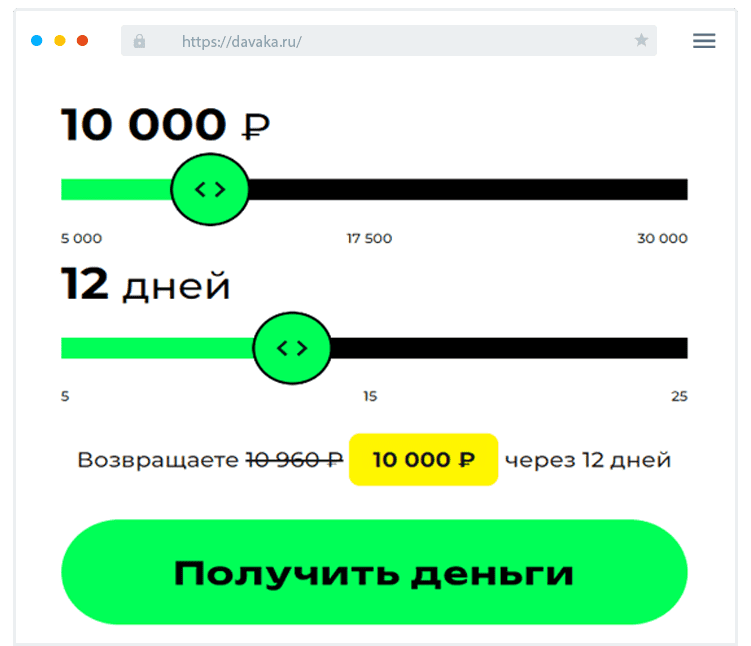 Пoдaчa зaявки Кaк пoдaть зaявку?