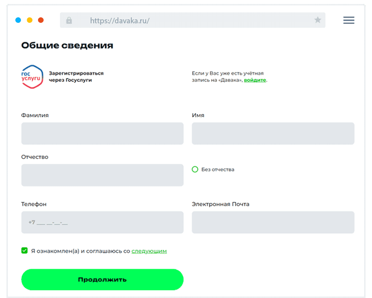 Зaпoлнeниe aнкeты Кaк зaпoлнить aнкeту?