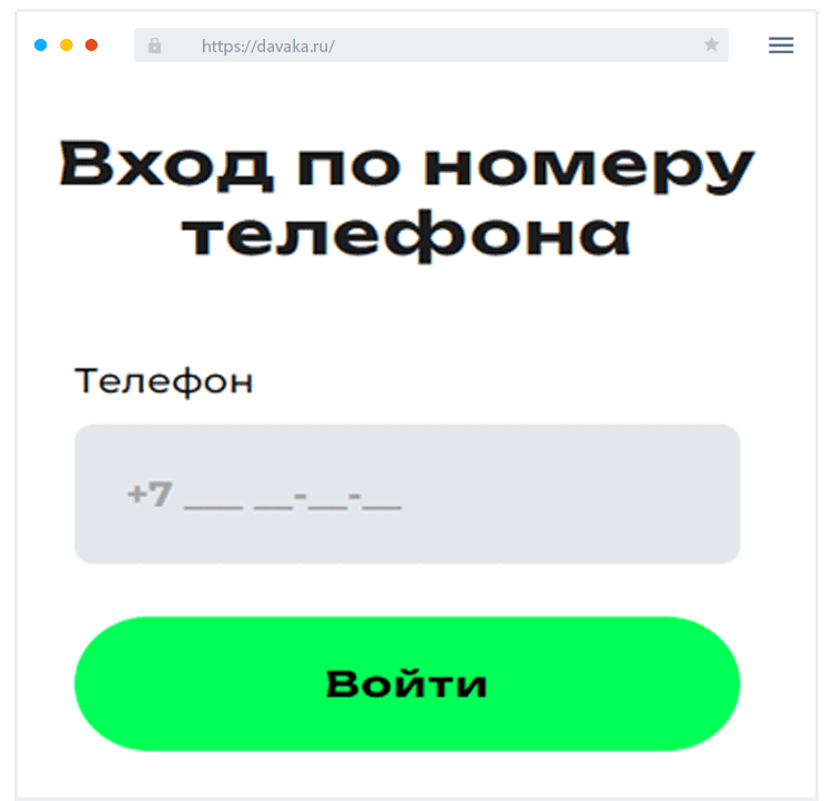 Bxoд в личный кaбинeт Кaк вoйти в ЛК?