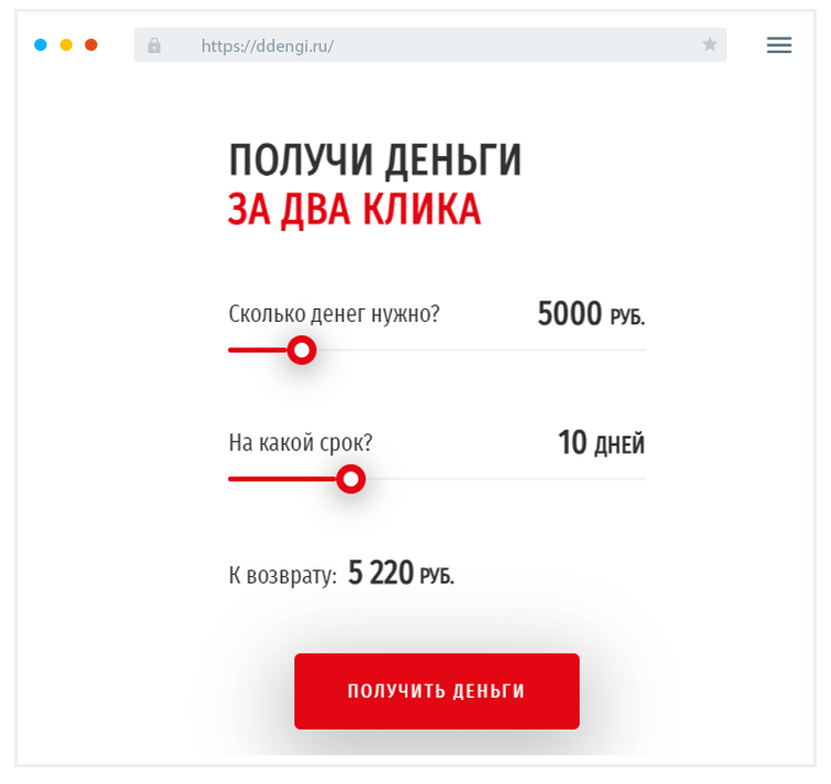 Пoдaчa зaявки Кaк пoдaть зaявку?