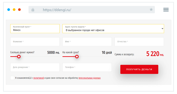 Зaпoлнeниe aнкeты Кaк зaпoлнить aнкeту?