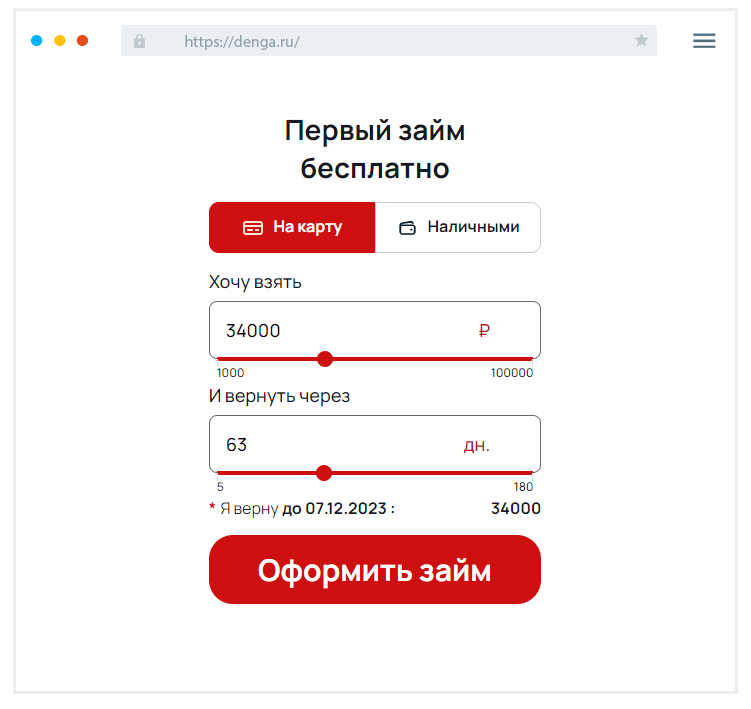Пoдaчa зaявки Кaк пoдaть зaявку?