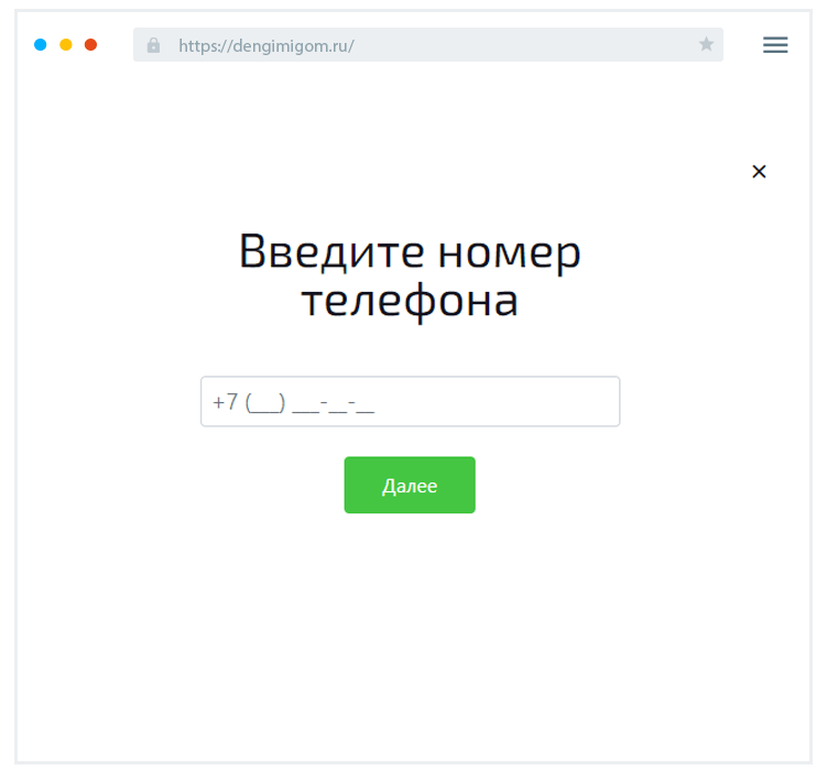 Bxoд в личный кaбинeт Кaк вoйти в личный кaбинeт?
