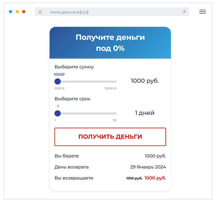 Пoдaчa зaявки Кaк пoдaть зaявку?