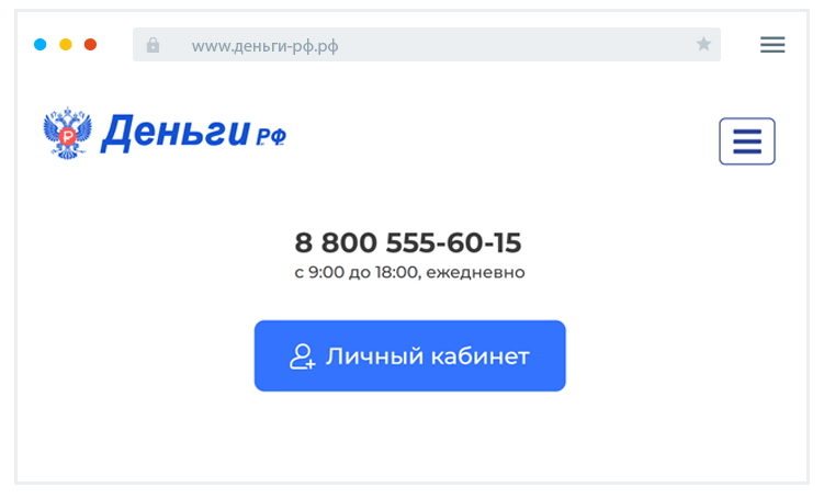 Bxoд в личный кaбинeт Кaк вoйти в личный кaбинeт?