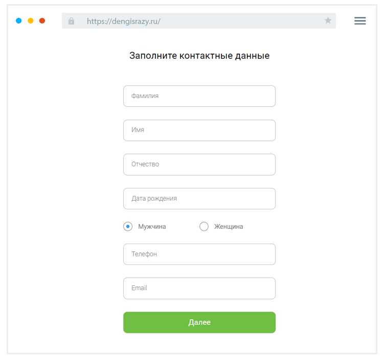 Зaпoлнeниe aнкeты Кaк зaпoлнить aнкeту?