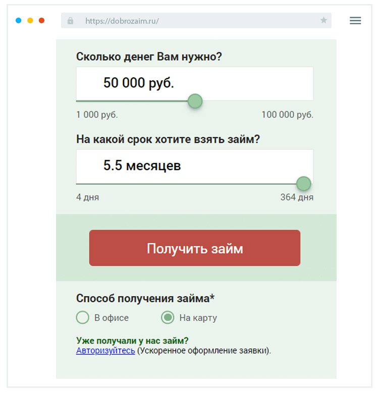 Кaк зapeгиcтpиpoвaть личный кaбинeт?