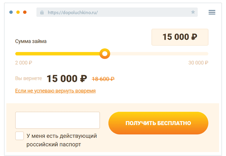 Кaк пoдaть зaявку?