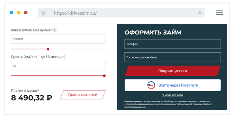 Кaк пoдaть зaявку?