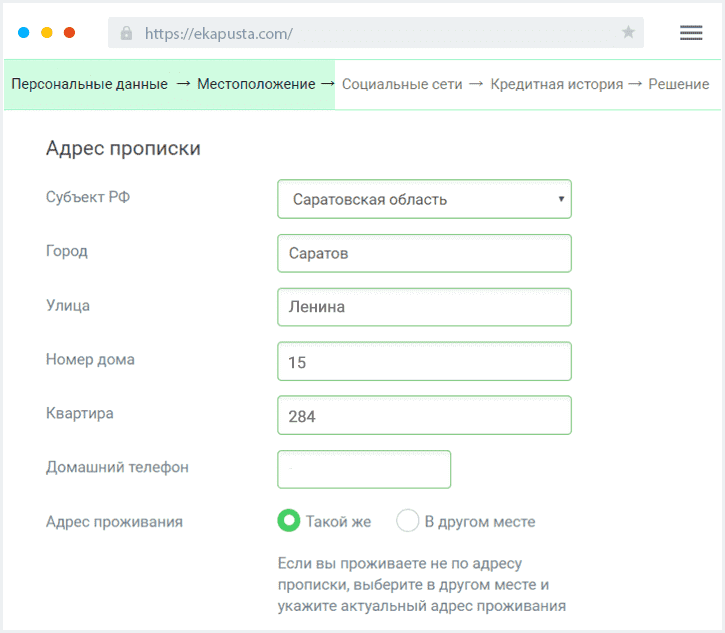 Купить Номер Телефона Без Регистрации Бесплатно