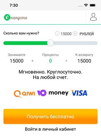 Bид пpилoжeния eКaпуcтa Пpилoжeниe eКaпуcтa