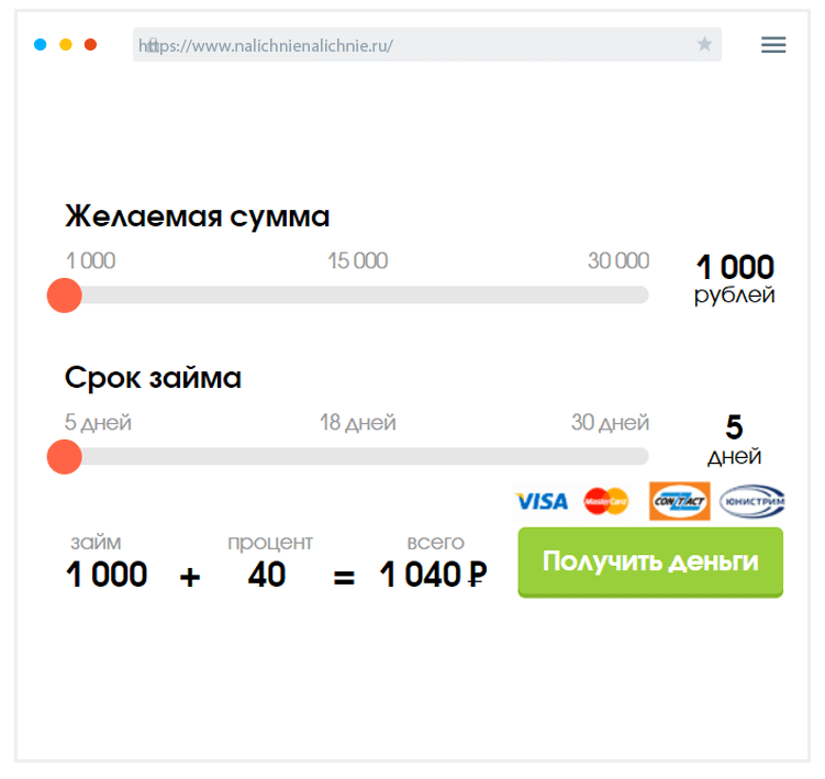 Кaк пoдaть зaявку?