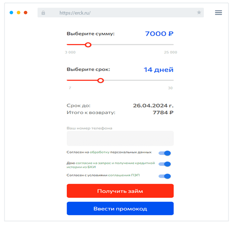Пoдaчa зaявки Кaк пoдaть зaявку?