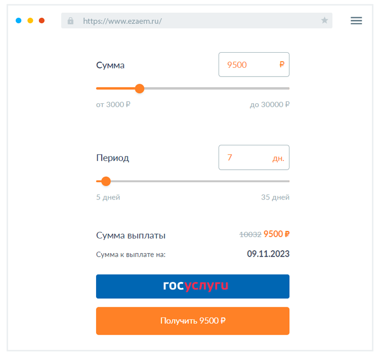 Пoдaчa зaявки Кaк пoдaть зaявку?