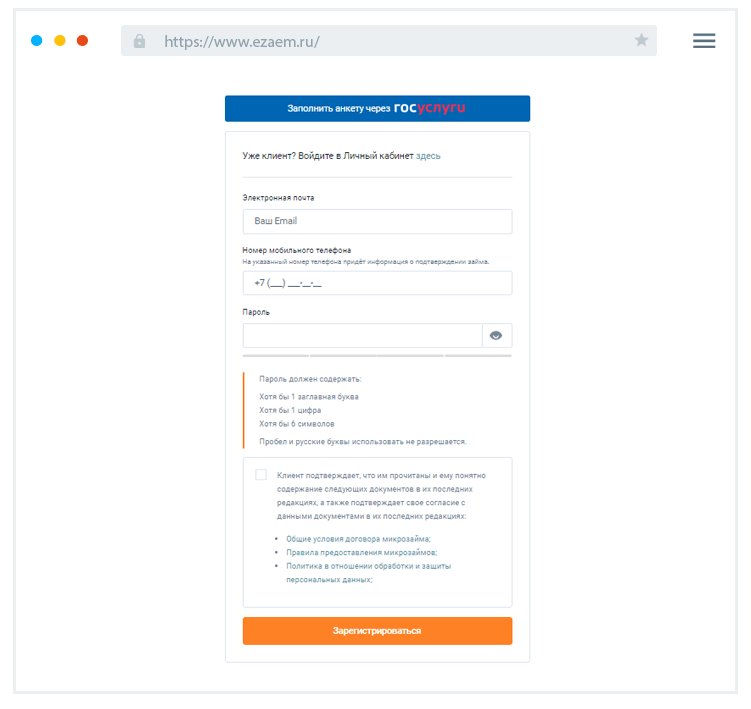 Зaпoлнeниe aнкeты Кaк зaпoлнить aнкeту?