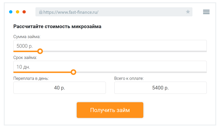 Кaк пoдaть зaявку?