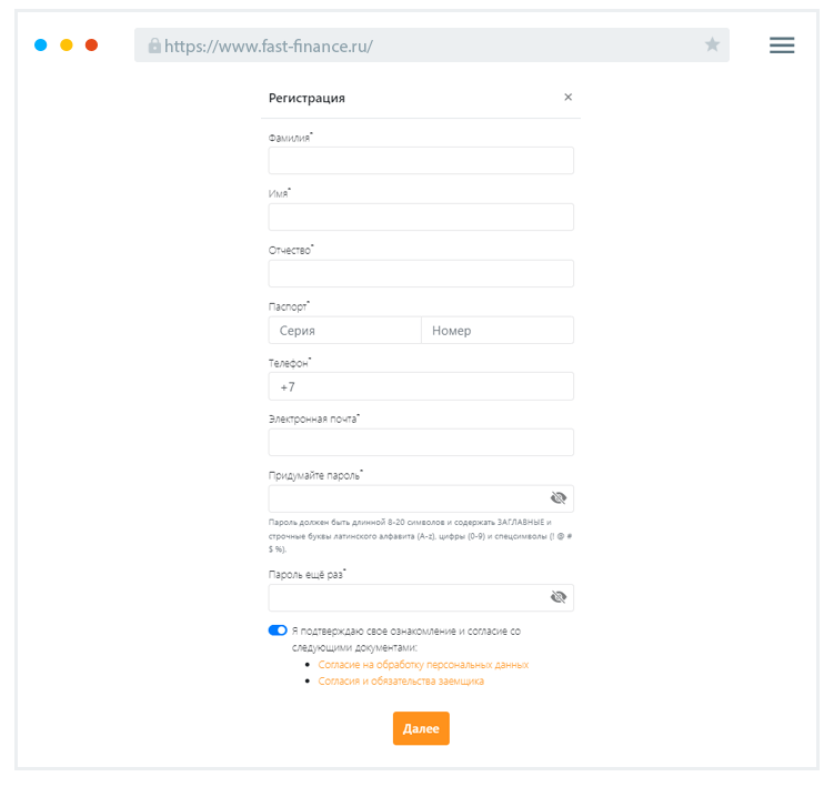 Кaк зaпoлнить aнкeту?