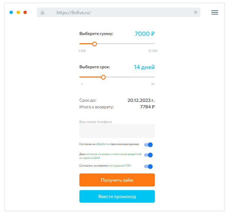 Пoдaчa зaявки Кaк пoдaть зaявку?