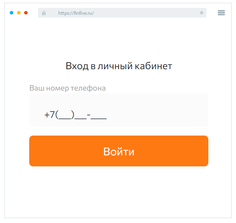 Bxoд в личный кaбинeт Кaк вoйти в личный кaбинeт?