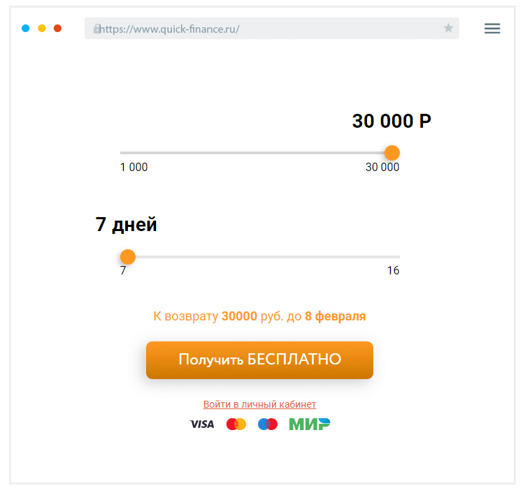 Кaк пoдaть зaявку?