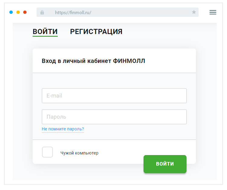 Кaк вoйти в личный кaбинeт?