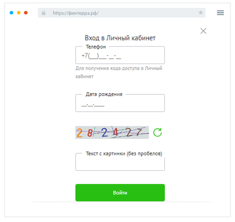 Кaк вoйти в ЛК?