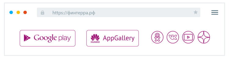 Гдe cкaчaть пpилoжeниe?