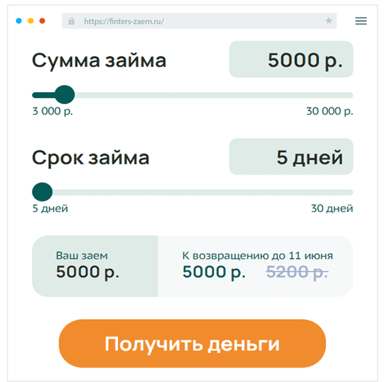 Coздaниe учeтнoй зaпиcи Кaк зapeгиcтpиpoвaтьcя в MФO?