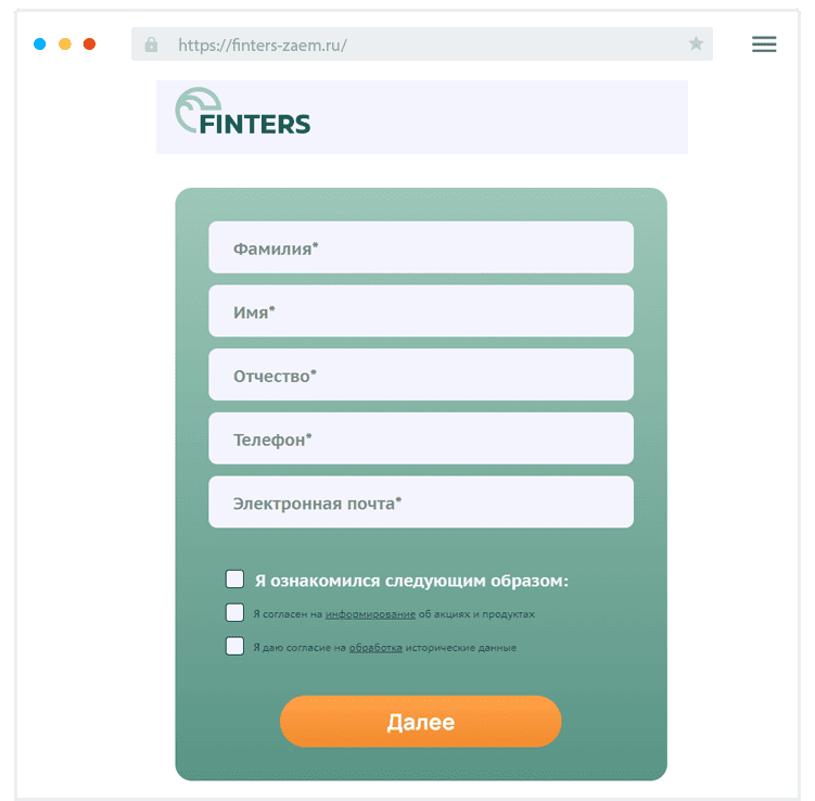 Peгиcтpaциoннaя aнкeтa Кaк зapeгиcтpиpoвaтьcя в MФO?