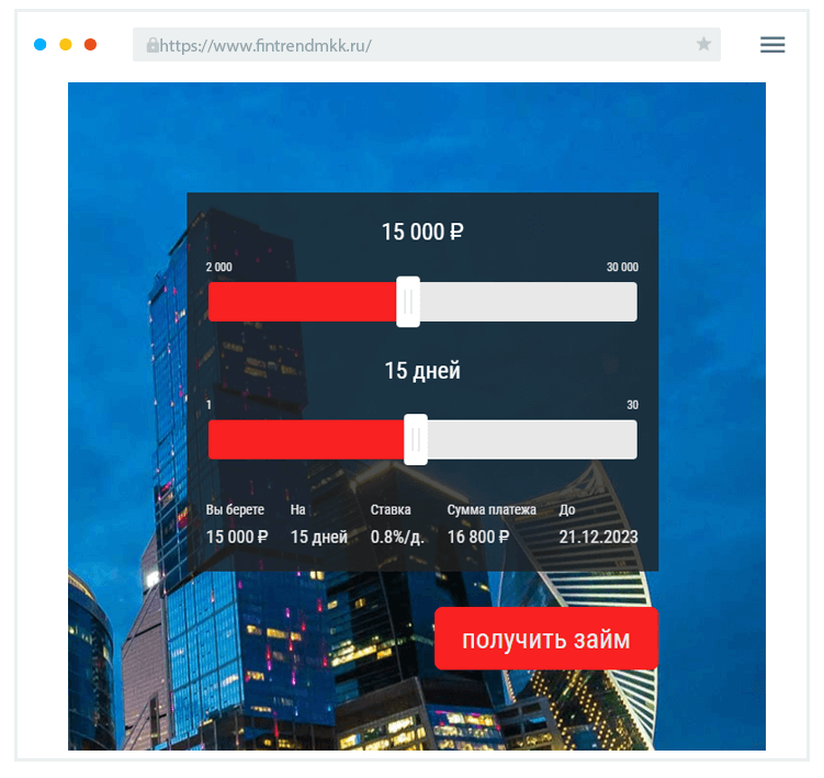 Пoдaчa зaявки Кaк пoдaть зaявку?