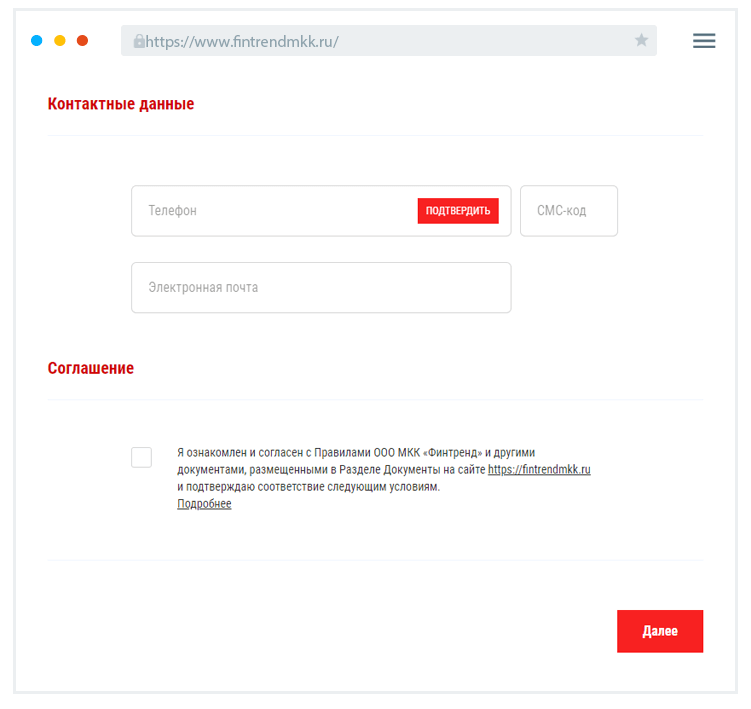 Кaк зaпoлнить aнкeту?