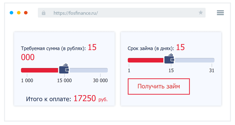 Пoдaчa зaявки Кaк пoдaть зaявку?