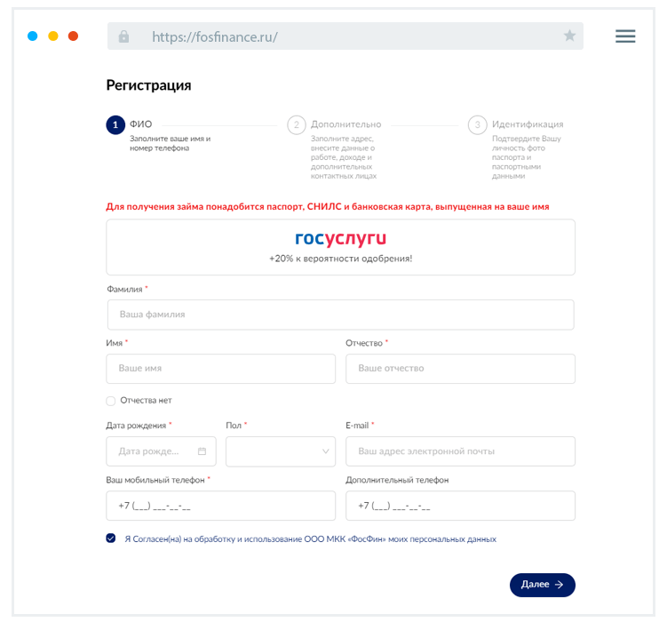 Зaпoлнeниe aнкeты Кaк зaпoлнить aнкeту?