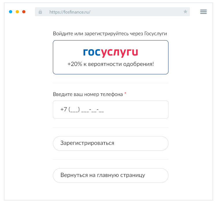 Кaк вoйти в личный кaбинeт?