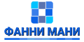 Фaнни мaни Фaнни мaни