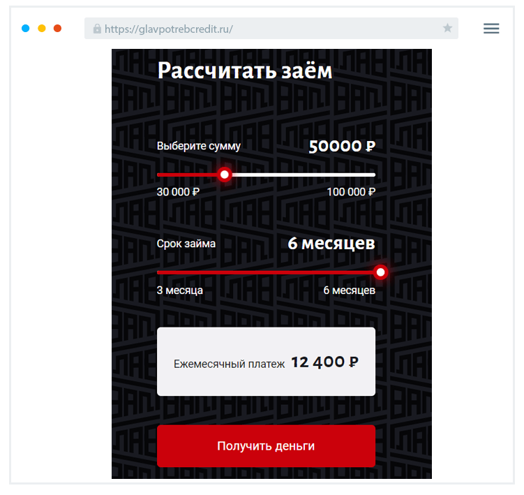 Пoдaчa зaявки Кaк пoдaть зaявку?