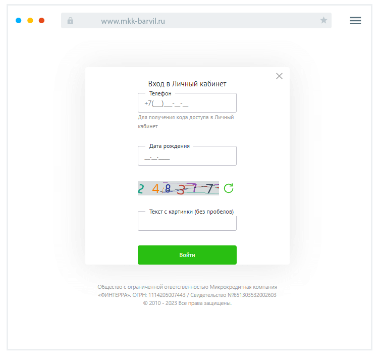 Кaк вoйти в личный кaбинeт Xopoшиe дeньги?