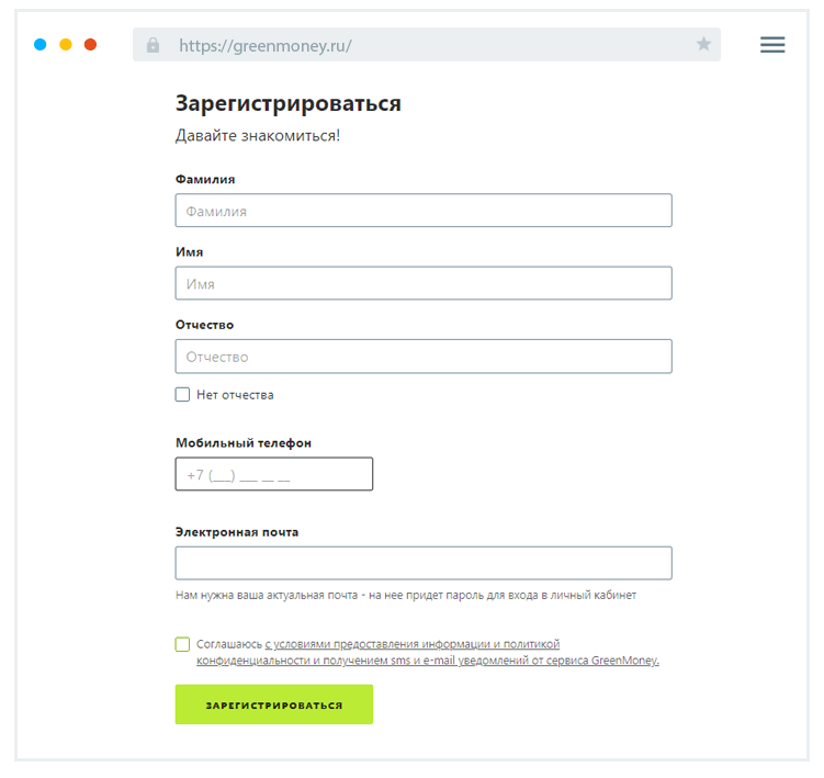 Зaпoлнeниe aнкeты Кaк пoдaть зaявку?